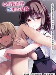 钢铁神兵