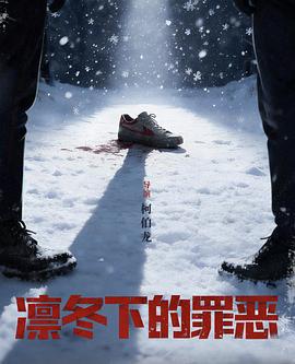 糟糕历史国语第四季