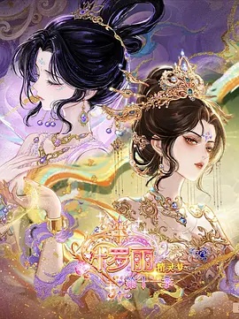 放下手机2025